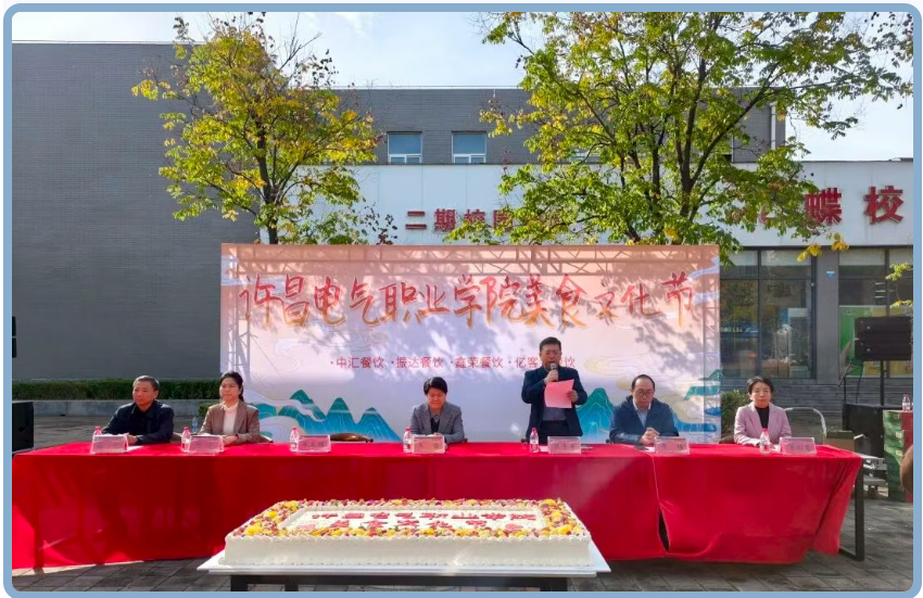 唇齿留香品佳肴，烟...