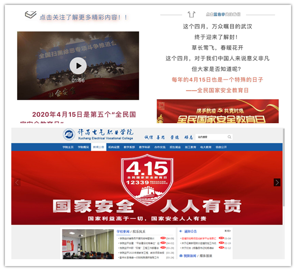 http://www.xcevc.cn/ewebeditor/uploadfile/uploadfile/20200416/20200416192201580.png
