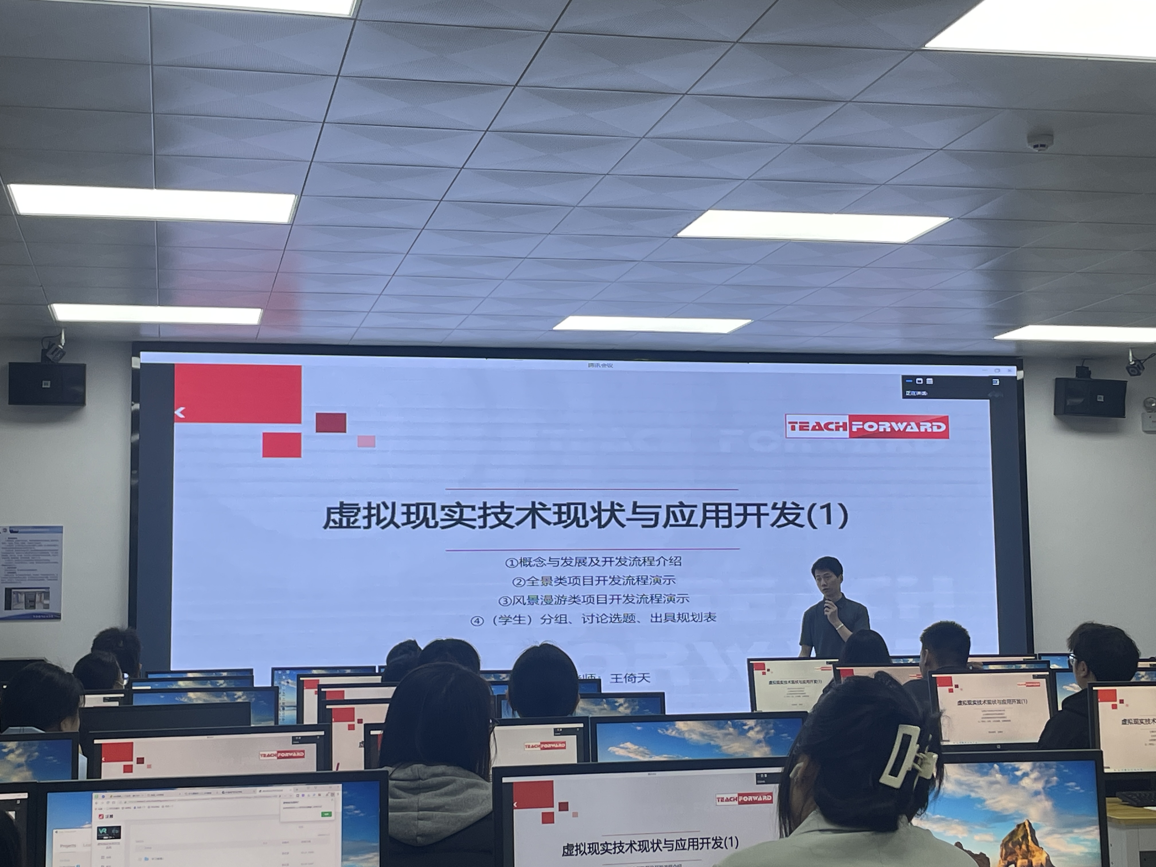 信息工程系举行虚拟现实专业“双导师”课程开班仪式-许昌电气职业学院